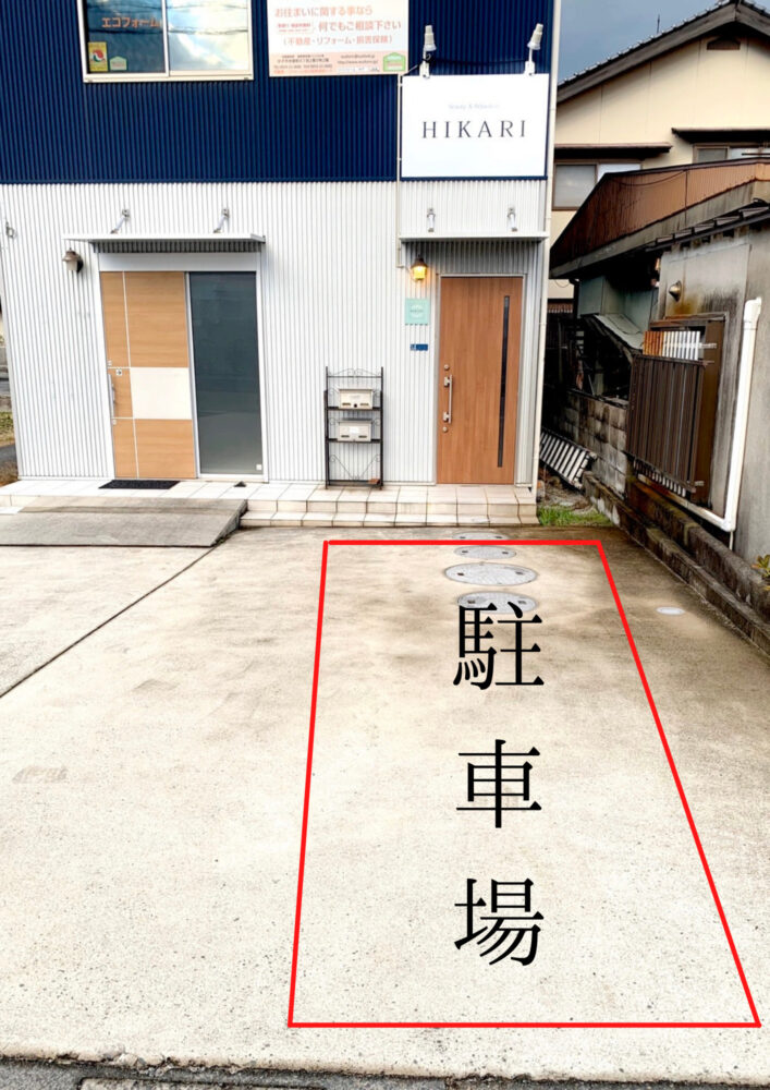 駐車場案内